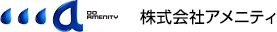 アメニティネットワーク